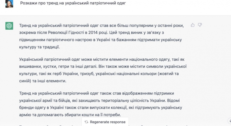 Як креативно використовувати ChatGPT. Вісім способів про які, можливо, ви навіть не здогадуєтесь