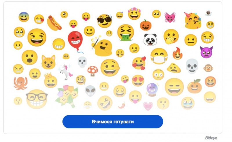 Магія. Як створити власні емодзі за допомогою нового сервісу від Emoji Kitchen: покрокова інструкція