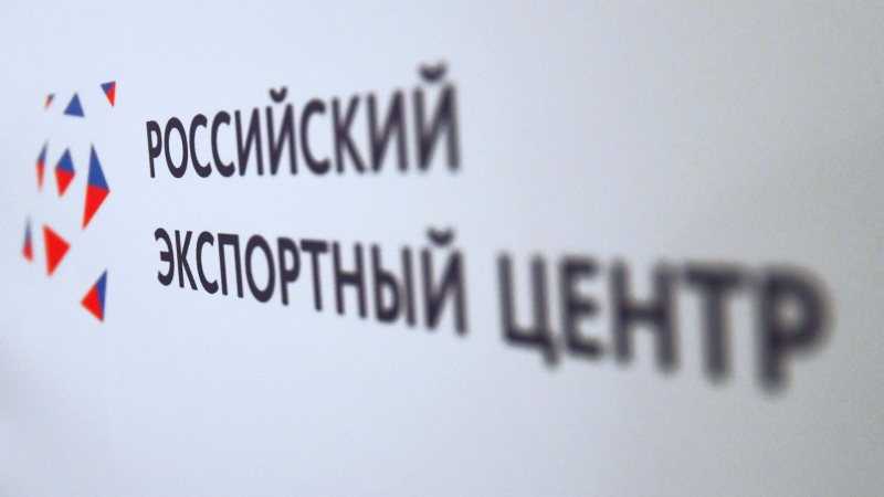 "Мой экспорт" упростит получение сертификатов происхождения товаров