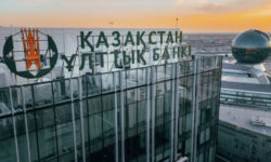 Нацбанк Казахстана выпустил в обращение новую купюру