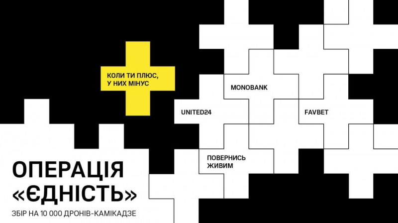 Новини компаній: В 2023 році група компаній FAVBET значно посилила підтримку ЗСУ та глибше інтегрувалася в національну економіку