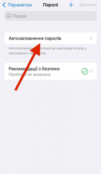 Ваш гаджет полетить. Шість нескладних лайфхаків с клавіатурою Apple